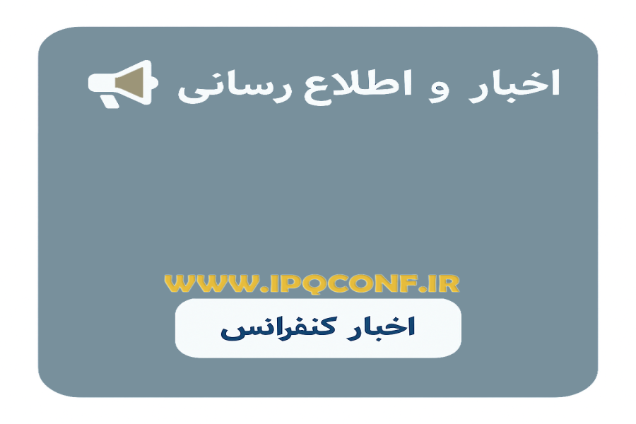 اطلاعیه 4 - چاپ رایگان و امتیاز ویژه اطلاعیه 4 - چاپ رایگان و امتیاز ویژه