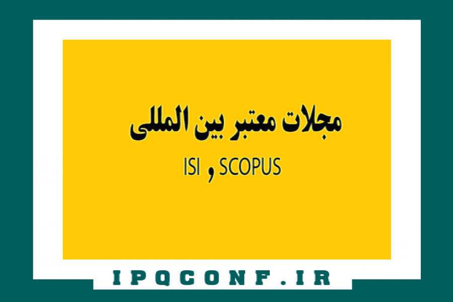 اطلاعیه 10 : چاپ مقاله در مجلات معتبر بین المللی ISI , SCOPUS