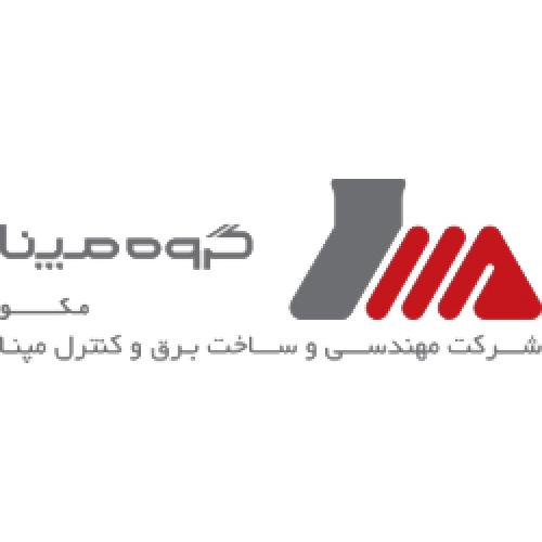 شركت مهندسي و ساخت برق و کنترل مپنا (مکو )